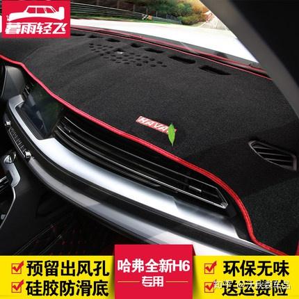 汽車原裝門檻花了多少