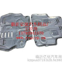 佳木斯汽車護板價格多少