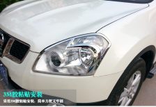 汽車大燈燈罩耐溫多少