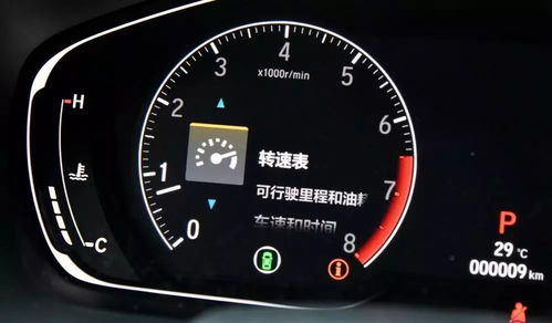 坐汽車消耗多少卡路里