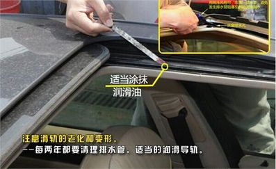 清洗汽車天窗多少費(fèi)用