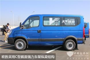 歐勝汽車自重多少