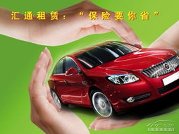安徽汽車年租年費多少
