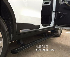 汽車電動踏板多少瓦