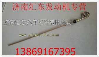 汽車標(biāo)尺是多少