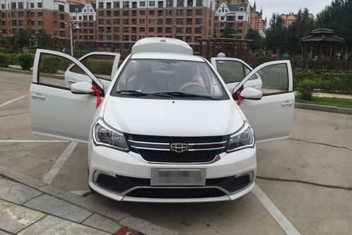除了汽車多少錢