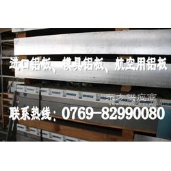 汽車鋁板硬度多少合適 汽車鋁板硬度多少合適