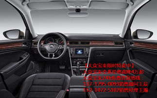 汽車最低多少錢