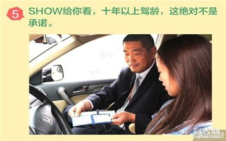 找汽車陪練價格多少