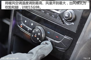 汽車怎樣查看電量多少