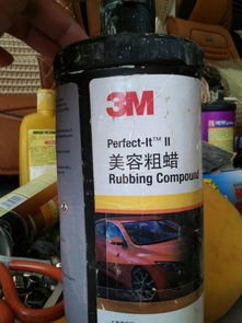 汽車拋光用多少蠟