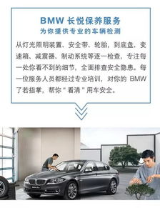 汽車保養(yǎng)維修價(jià)格多少