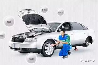 汽車保養(yǎng)維修價(jià)格多少