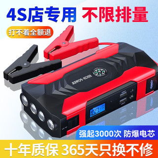 汽車搭線器多少瓦