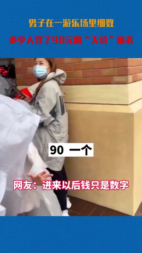 男士汽車雨衣價格多少