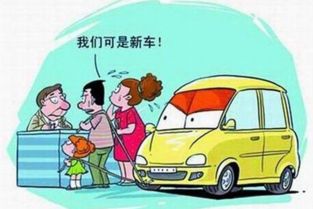 汽車做漆概率多少