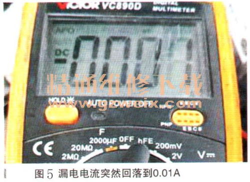 汽車漏電電流多少正常