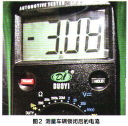 汽車漏電電流多少正常