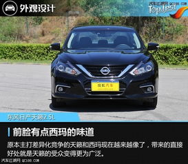 日產(chǎn)汽車還有多少電量