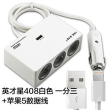 汽車usb插口多少伏