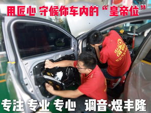 萊西汽車隔音價格多少