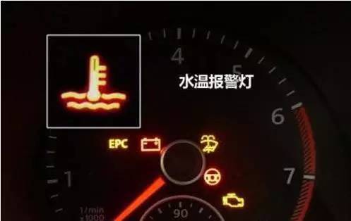 汽車溫度是多少正常 汽車溫度是多少正常