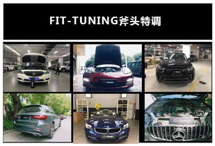 汽車ecu套價格多少