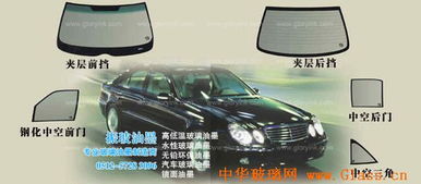 汽車電熱玻璃多少電流