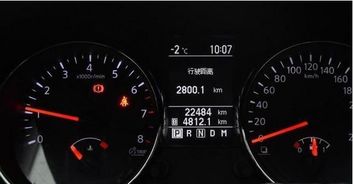 汽車水溫70是多少