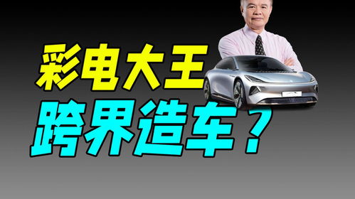 創(chuàng)維汽車(chē)底薪多少