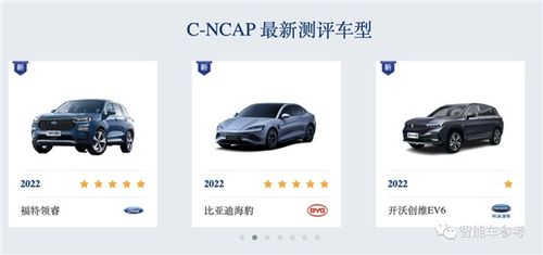 創(chuàng)維汽車(chē)底薪多少