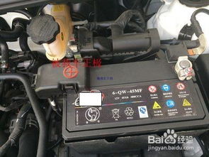 汽車150電瓶長度多少