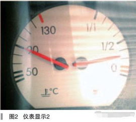 捷達(dá)汽車水溫多少合適