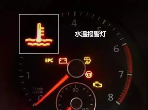 捷達(dá)汽車水溫多少合適