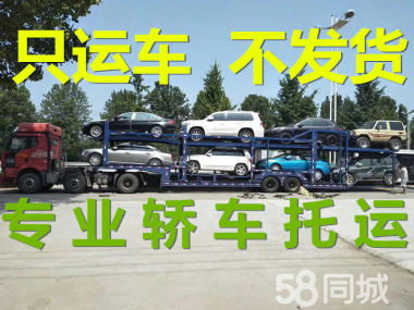 貨運(yùn)汽車溫度多少正常