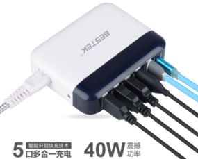 汽車充電口多少功率