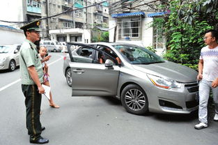 汽車駛離馬路多少米