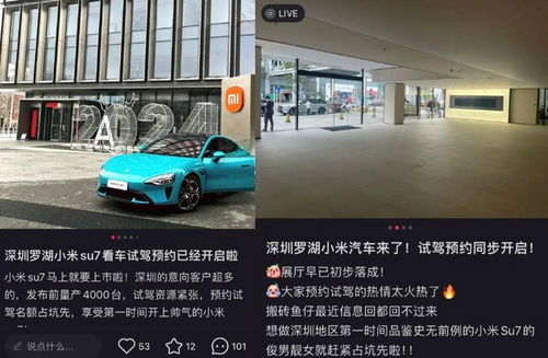 小米汽車法國賣多少