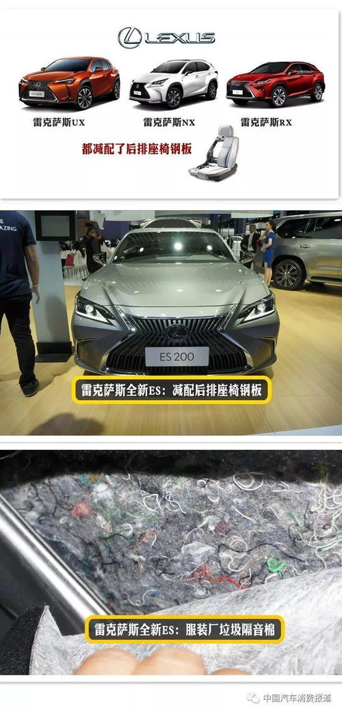 汽車后座鋼板是多少 汽車后座鋼板是多少