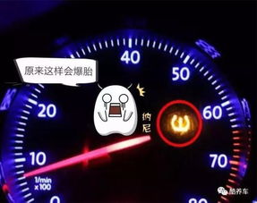 汽車多少胎壓算高 汽車多少胎壓算高