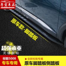 汽車(chē)踏板比例多少最好