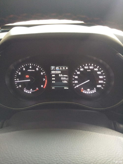 共享汽車油耗多少正常