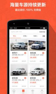 汽車(chē)直播專(zhuān)場(chǎng)傭金多少