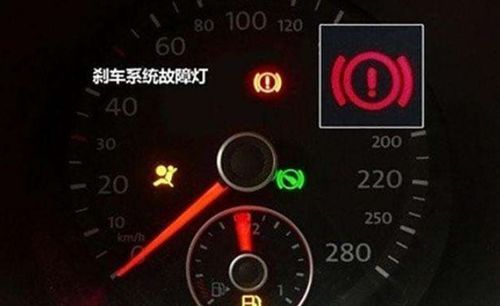 汽車儀表燈電壓多少