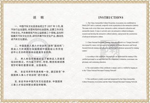 汽車診斷師工資多少