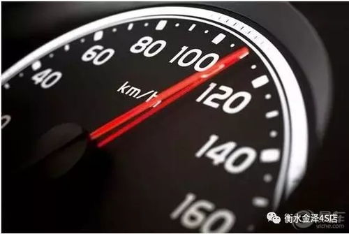 汽車多少速度比較省油
