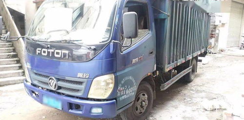 汽車30里油費多少