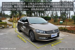 帕薩特汽車油耗多少