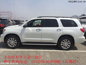 豐田紅杉汽車油耗多少