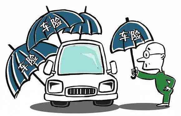 汽車全保多少萬